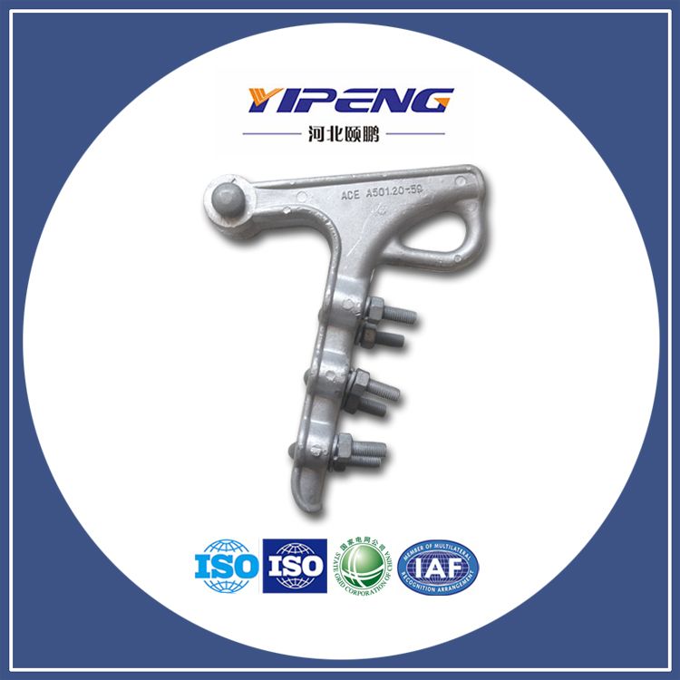 Bolt type strain clamp